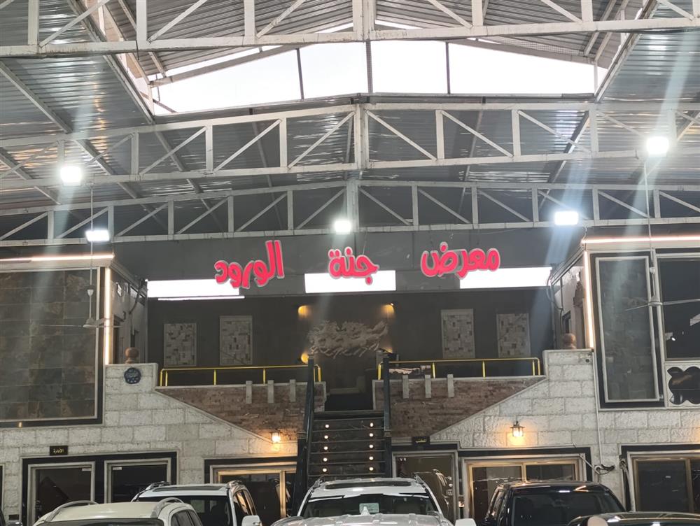 جنة الورود